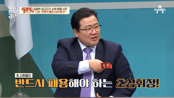 북한 외교관은 국제적 왕따라는 북한 전 대사 대리 | 인스티즈