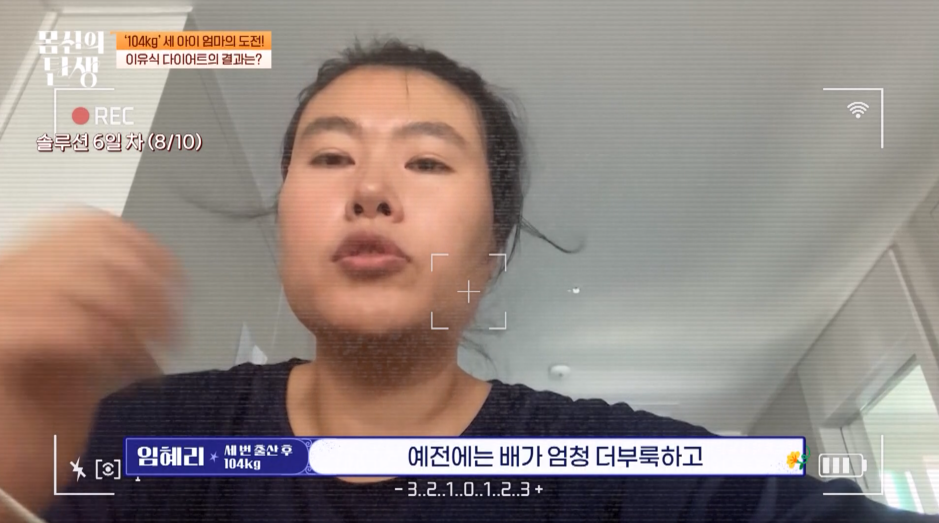 이유식으로 4주동안 10kg뺀 아이셋 엄마 식단 | 인스티즈