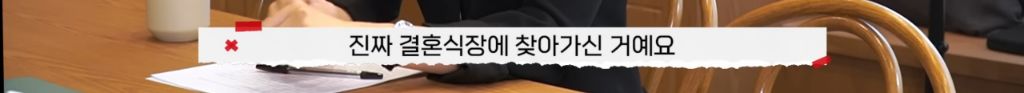 제 남편이 다음 주에 결혼한다는 모바일 청첩장을 받았어요 | 인스티즈