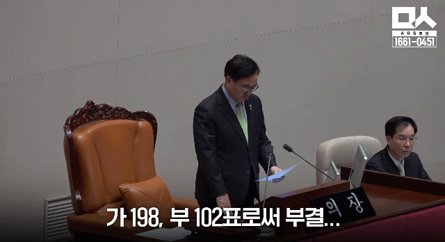어제 본회의장에서 랴!!!!갉!!!!! 소란스러웠던 이유 | 인스티즈