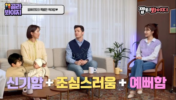 동생이 태어난 후 속상했을 레오 마음을 알아주는 알베르토 | 인스티즈