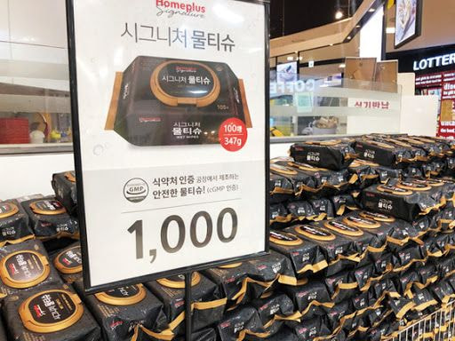 아는 사람은 안다는 가성비 갑 물티슈 | 인스티즈