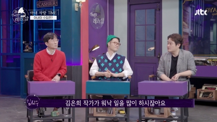 물밀듯이 밀려온다는 김은희 작가 수입 | 인스티즈