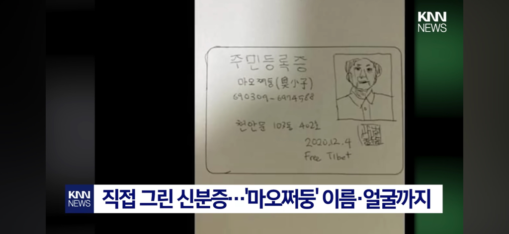 "엄마 신분증 좀 찍어 보내줘” 보이스피싱범 당황케한 답장 | 인스티즈