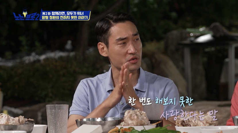 오랜 동료 구본길도 처음 듣는다는 김정환의 아버지 이야기 | 인스티즈