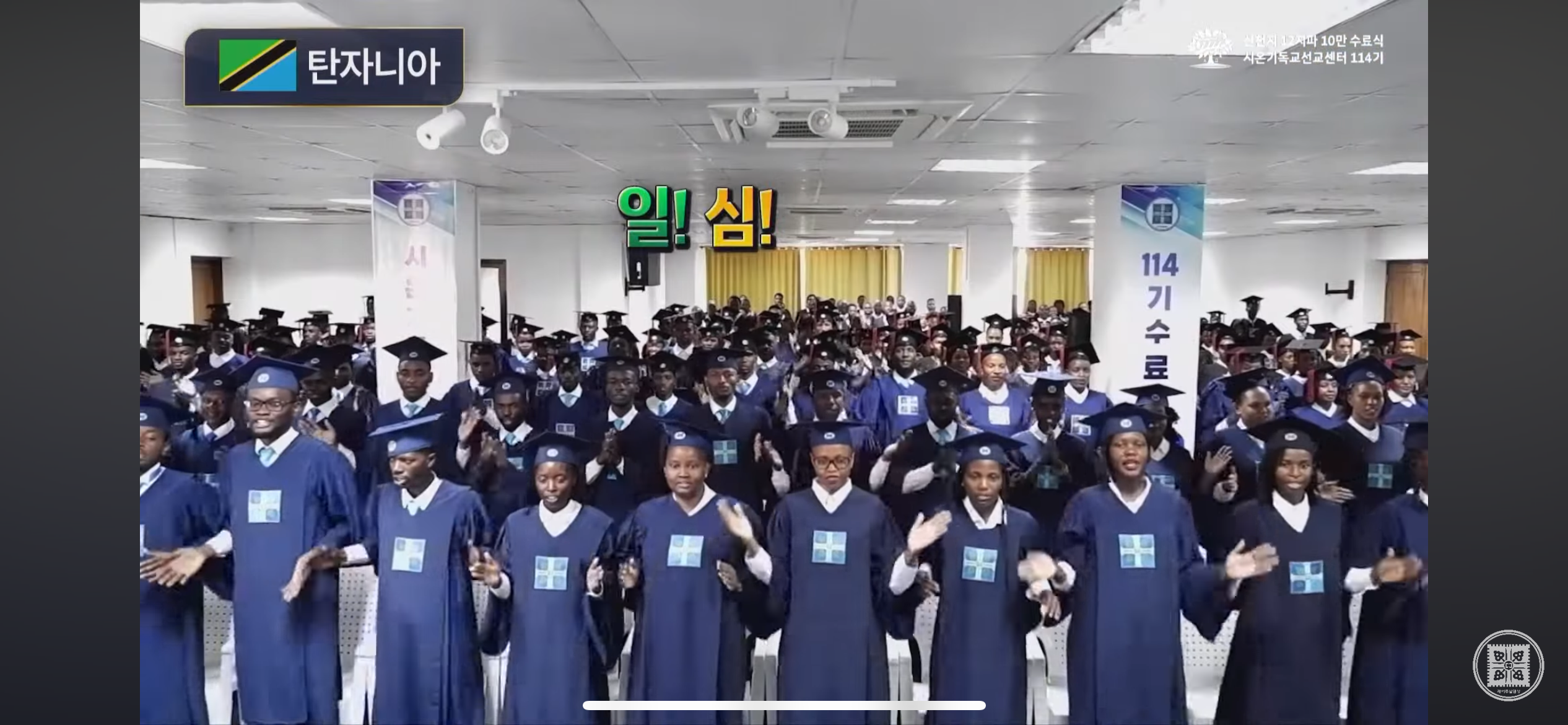한국뿐만 아니라 이미 전세계에 포교한 신천지.jpg | 인스티즈