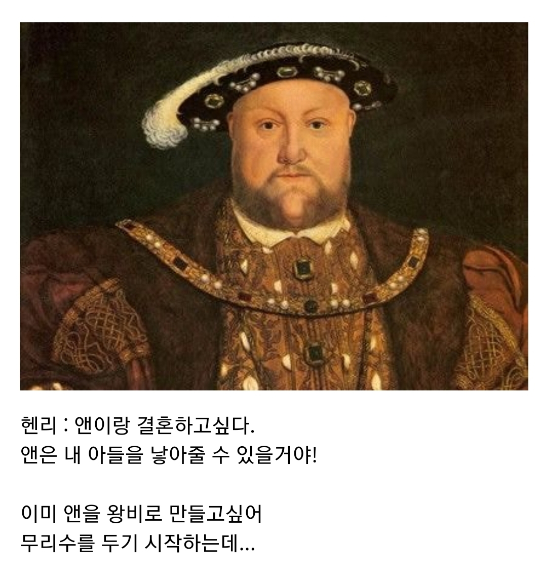 괜히 영국에 시집가서 인생꼬인 스페인 공주 2 | 인스티즈