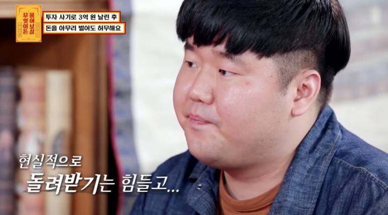 생각보다 많이 심각한 사기 피해 후유증...jpg | 인스티즈