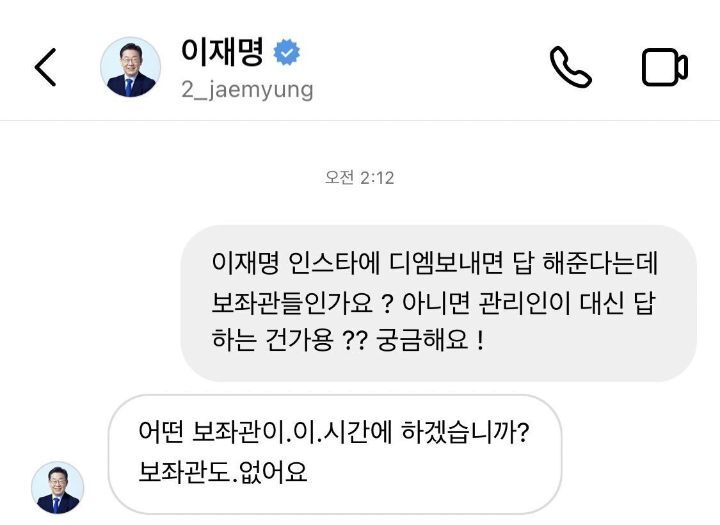 새벽되가니까 피곤해서 아저씨말투나오는거봐.. | 인스티즈