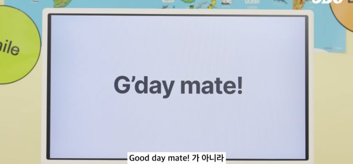 호주인들 국뽕차게 만든 ODG 호주 소개컨텐츠 (애기들 데리고 찍는거) | 인스티즈