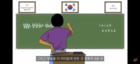 똥 마려운 게 죄인가요? (컬투쇼 레전드 사연 영상툰) | 인스티즈