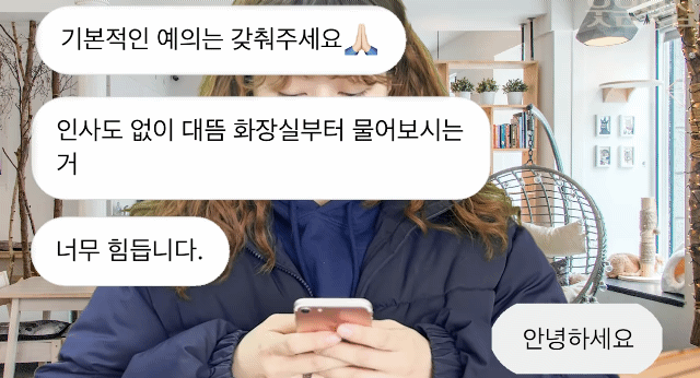 유독 인스타로 공지하는 가게 특징ㅋㅋㅋㅋ | 인스티즈