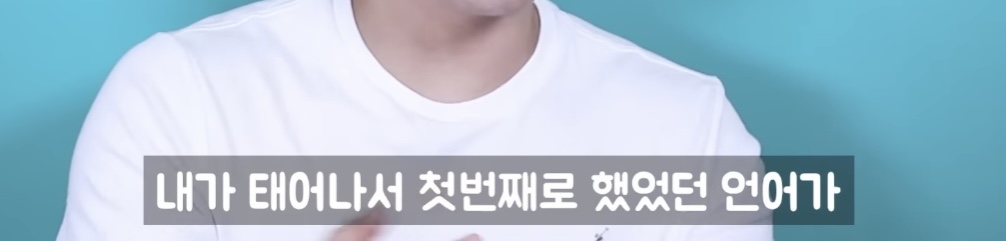 외국에서 태어난 한국계 2세들이 처음 한국에 오면 느끼게 된다는 감정 | 인스티즈