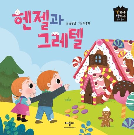 영화 파묘 개큰 스포 | 인스티즈