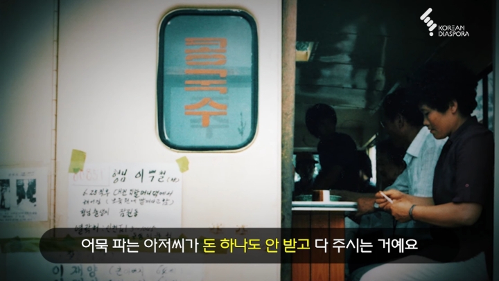 이지연 아나운서가 이산가족 상봉 방송을 하며 느낀 한국인의 정 | 인스티즈