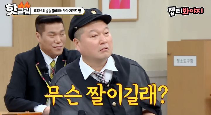 당사자가 밝히는 카라 허영지 이등병 짤 | 인스티즈