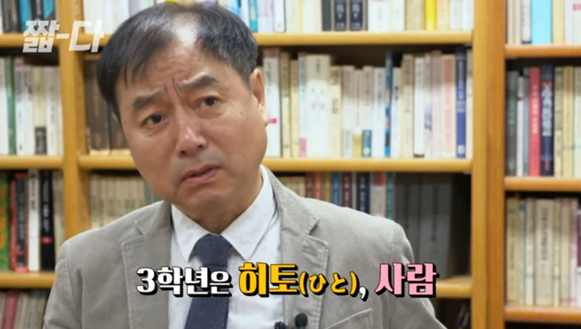 한국식 나이 서열 문화는 일제 잔재임(Feat. 만나이 써야하는 이유) | 인스티즈