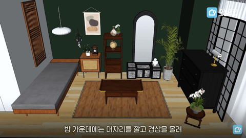 한국적인 감성과 현대 소품을 사용해 방꾸미기 | 인스티즈