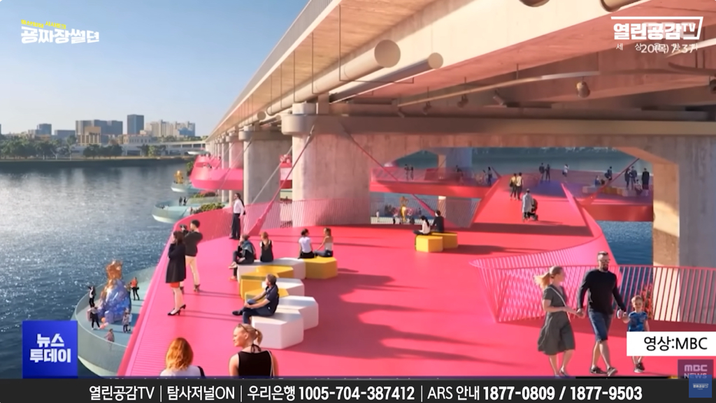 김건희의 분홍색, 이번 한강버스도 분홍색이 있다‼️⁉️ | 인스티즈