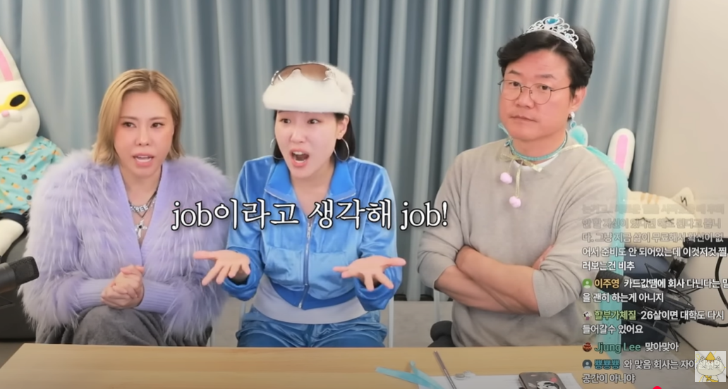 퀸가비: 직장은 그냥 돈 버는 곳인 거야.직장에서 자아를 실현하려고 하지마 | 인스티즈