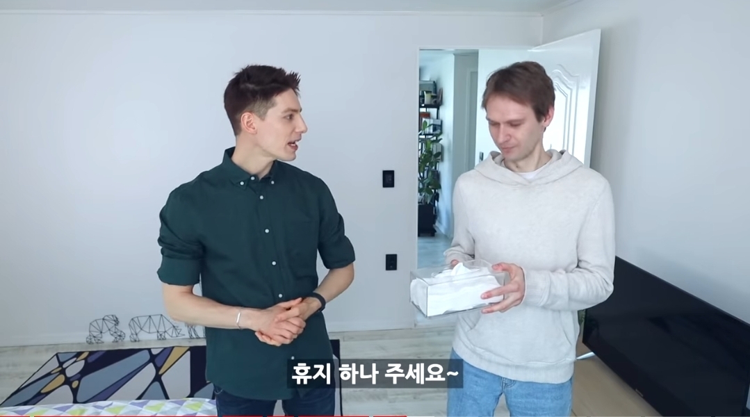 진정한 한국인 테스트 .gif | 인스티즈