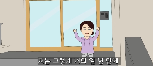 교회 다니라고 강요하는 시어머니 물리친 사연 | 인스티즈