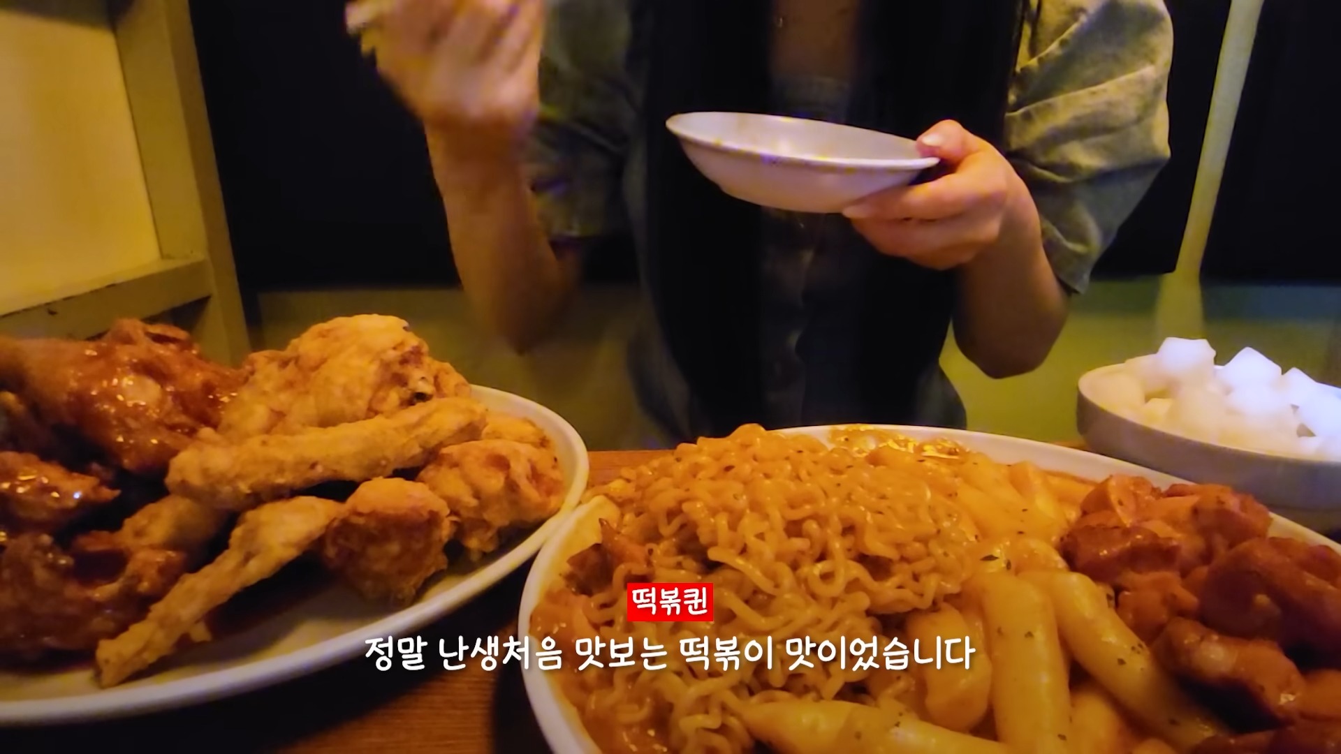 성시경 추천 맛집은 정말 맛있을까?(떡볶퀸 영상임 성시경 안나옴ㅠ) | 인스티즈