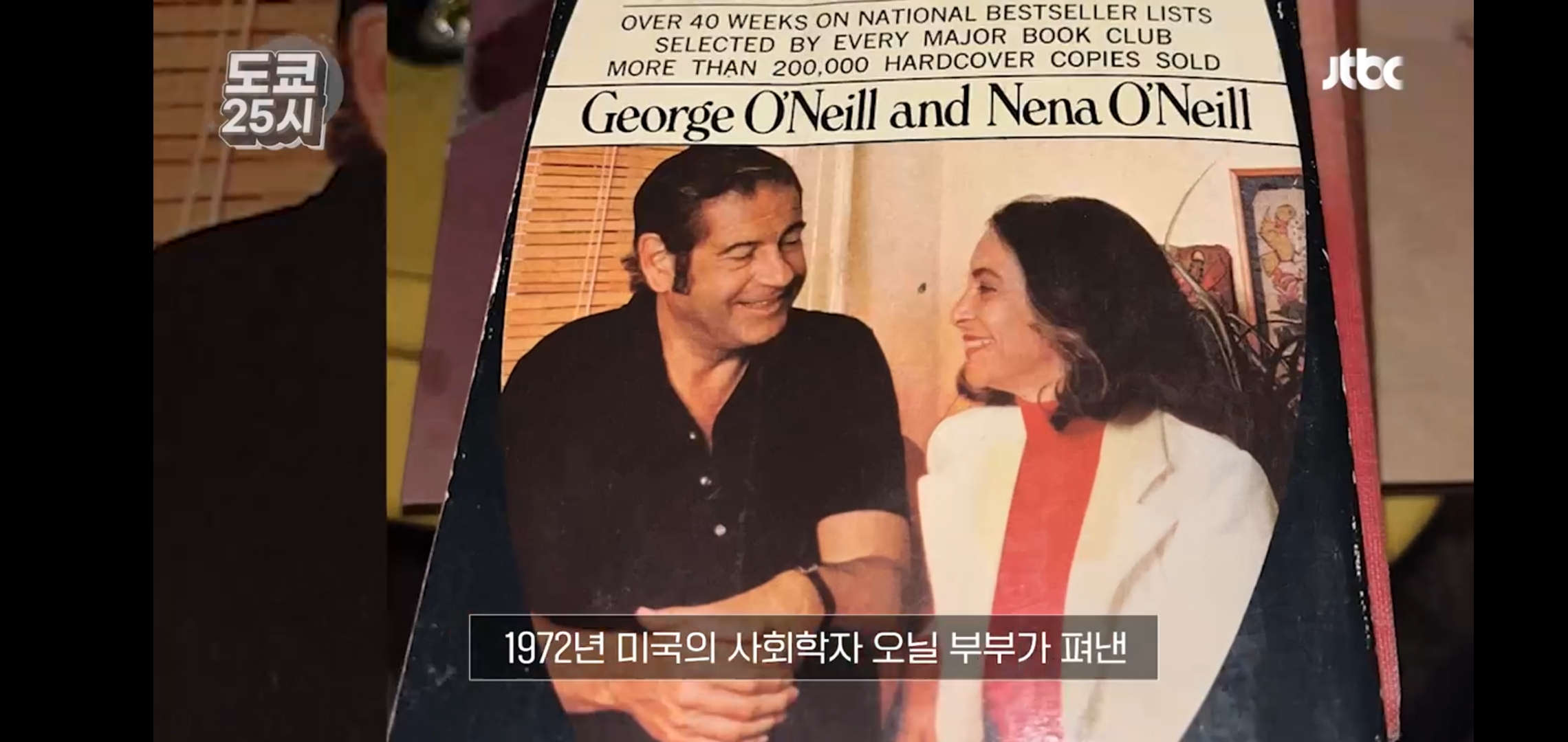일본 유명 유튜버 "바람 펴도 OK" 발언, 온라인서 발칵 | 인스티즈