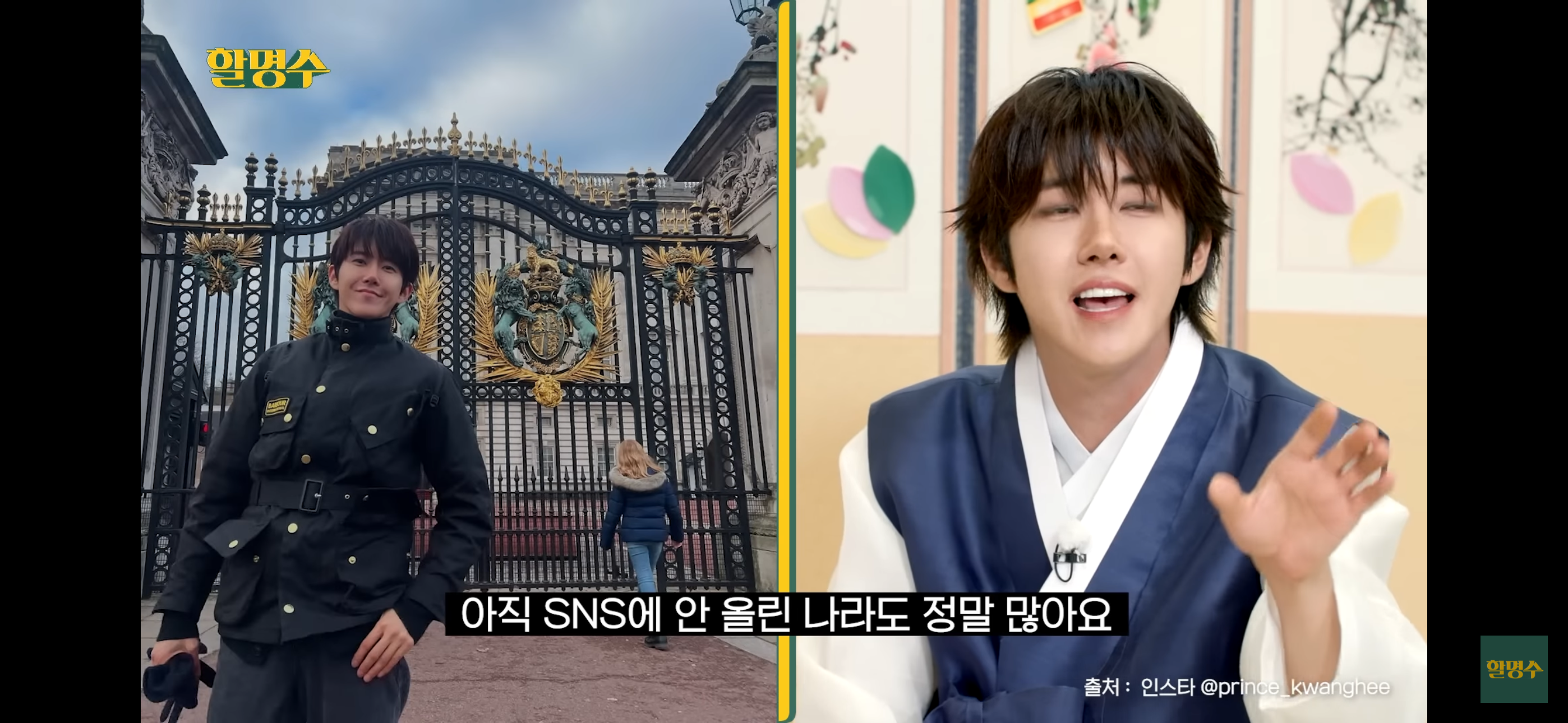광희가 최근 운동을 시작한 이유 | 인스티즈