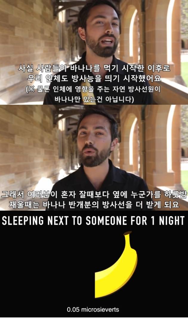 지구상에서 가장 방사능이 강한곳을 찾아서 | 인스티즈