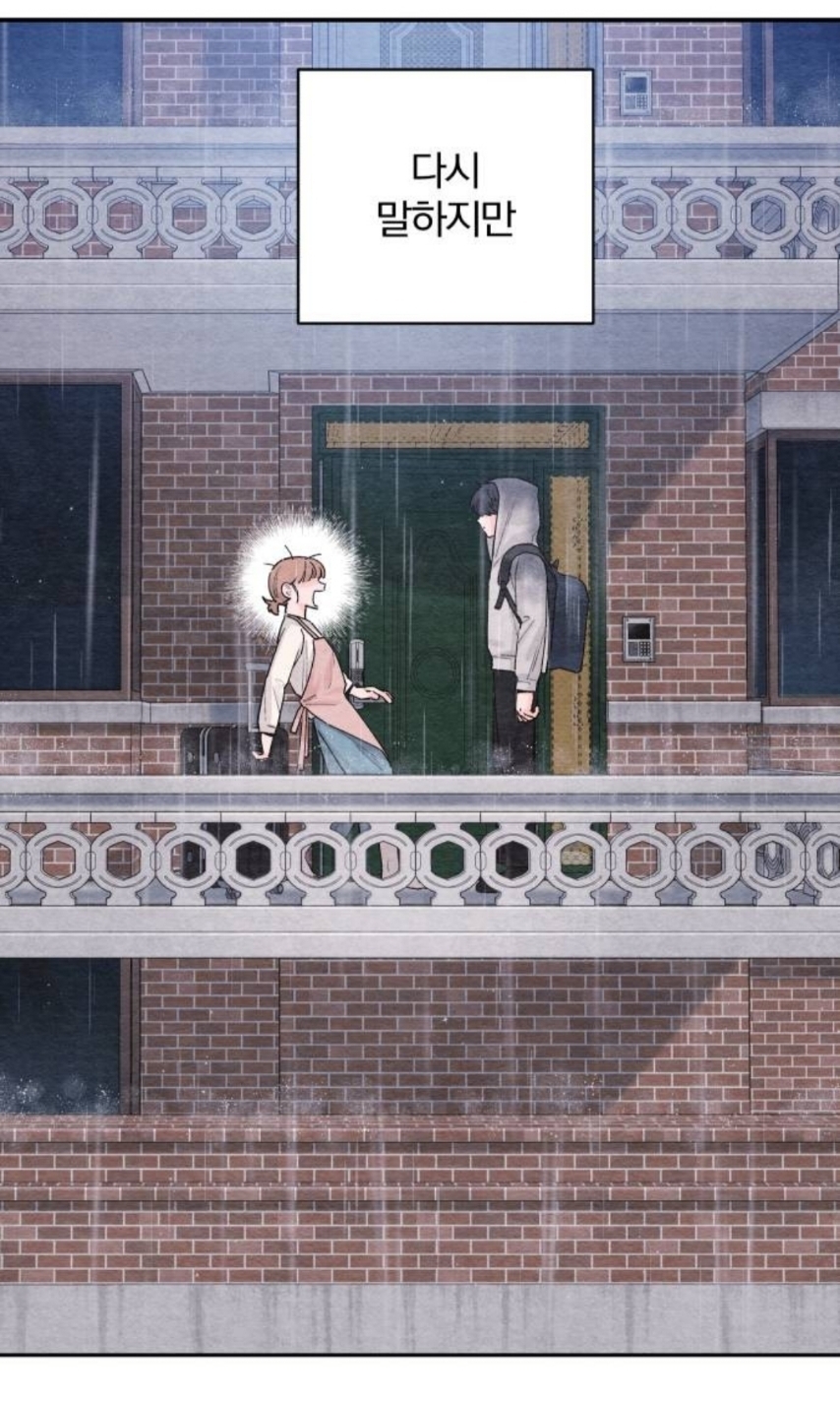 삼촌이 사이비 교주한테 사기를 쳤는데, 교주 아들이 우리 집으로 찾아왔어..... 나 어떡하지 | 인스티즈