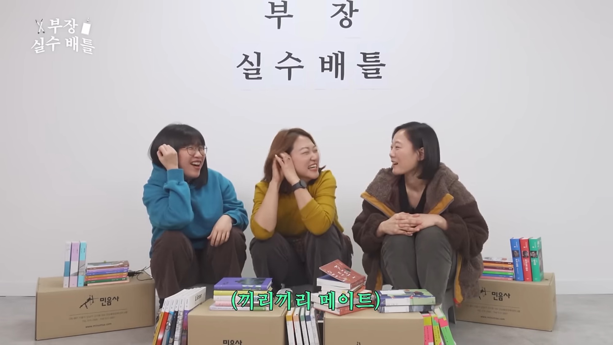 어엿한 차장이된 그의 신입시절.. 종이컵 전화기 사건.. | 인스티즈