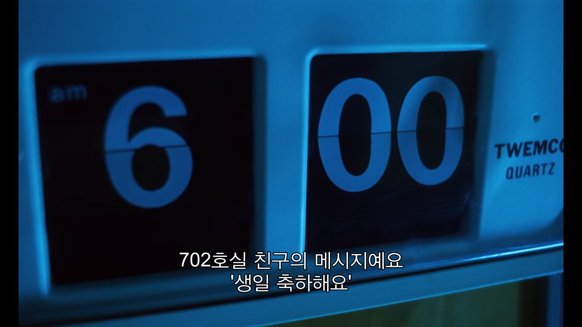 [중경삼림] 헤어진 날은 만우절이어서 그 말을 농담으로 여겼다 | 인스티즈