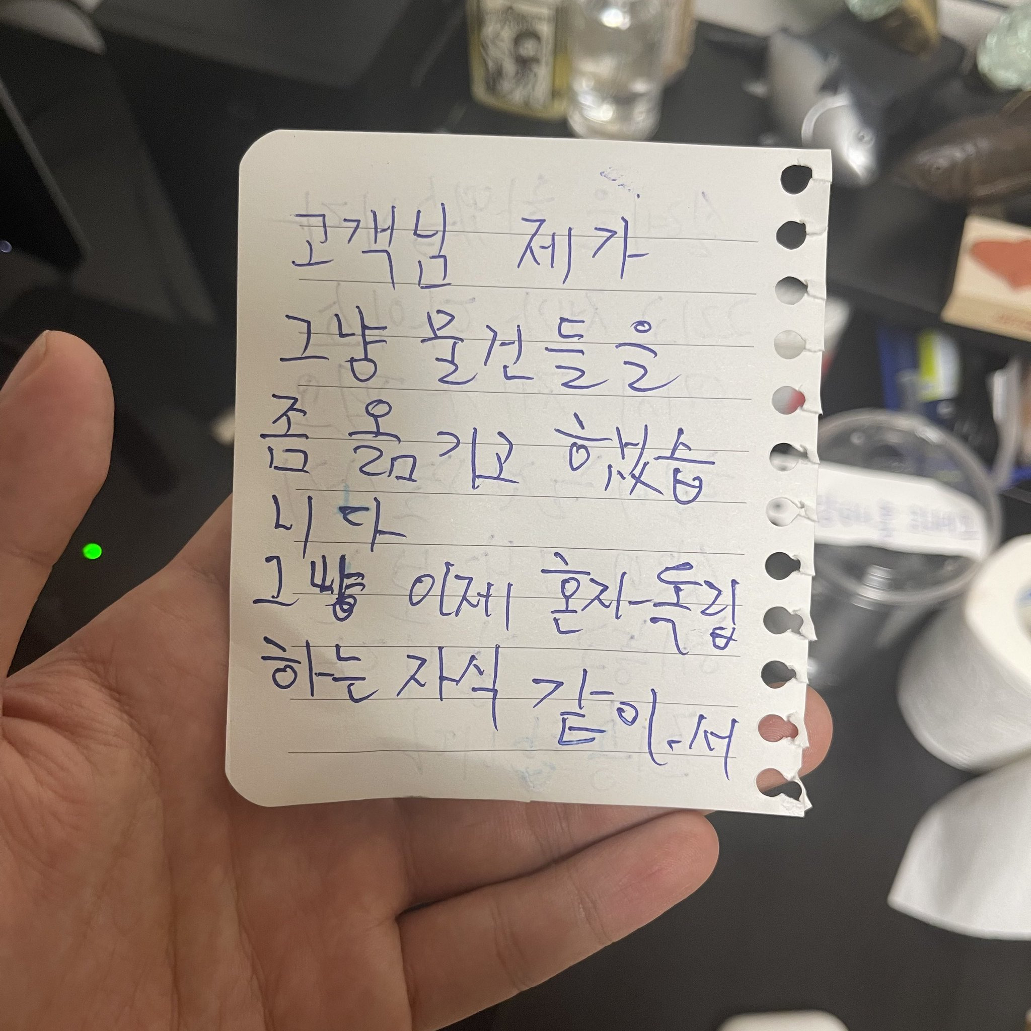 오늘 청소연구소 불렀는데 아 왜케 눈물나냐 ..twt | 인스티즈