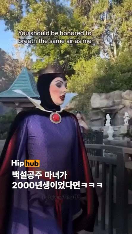 백설공주 계모한테 혼나러 가는 사람들 ㅋㅋ | 인스티즈