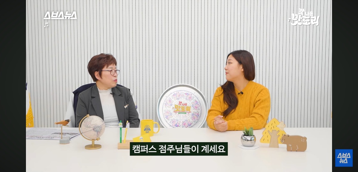 붕어빵 노점으로 첫 장사를 시작했다는 와플대학 총장님 | 인스티즈