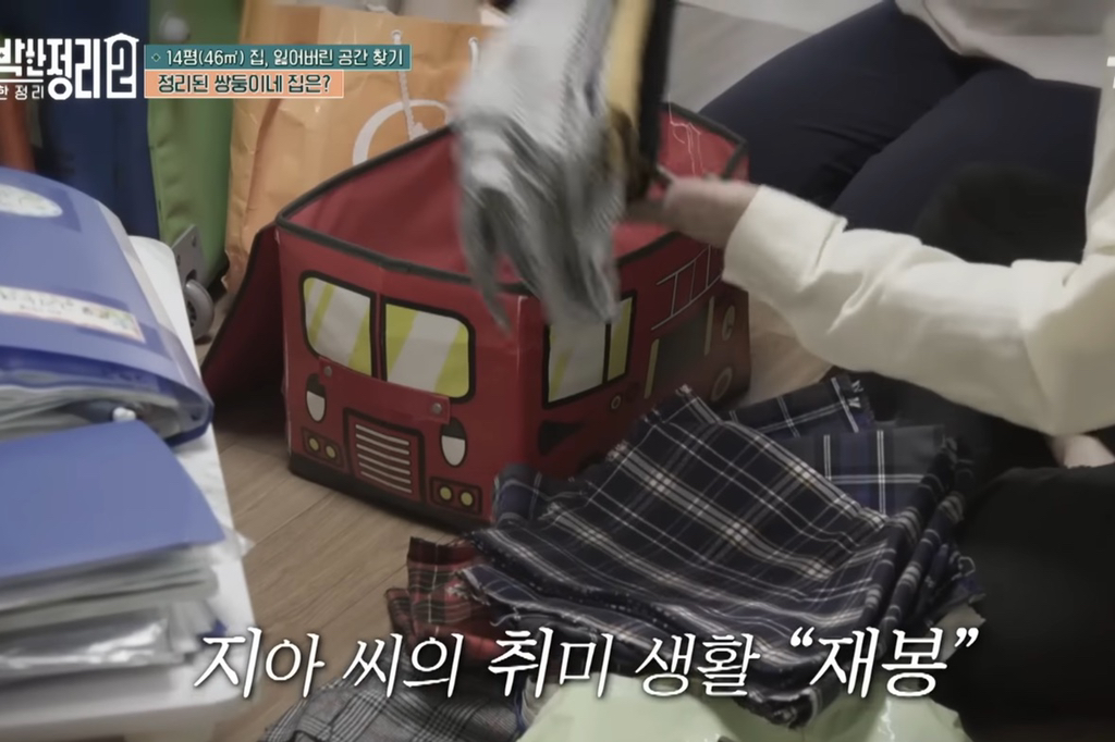 [신박한정리2] 쌍둥이네가족 보금자리 환골탈태 | 인스티즈