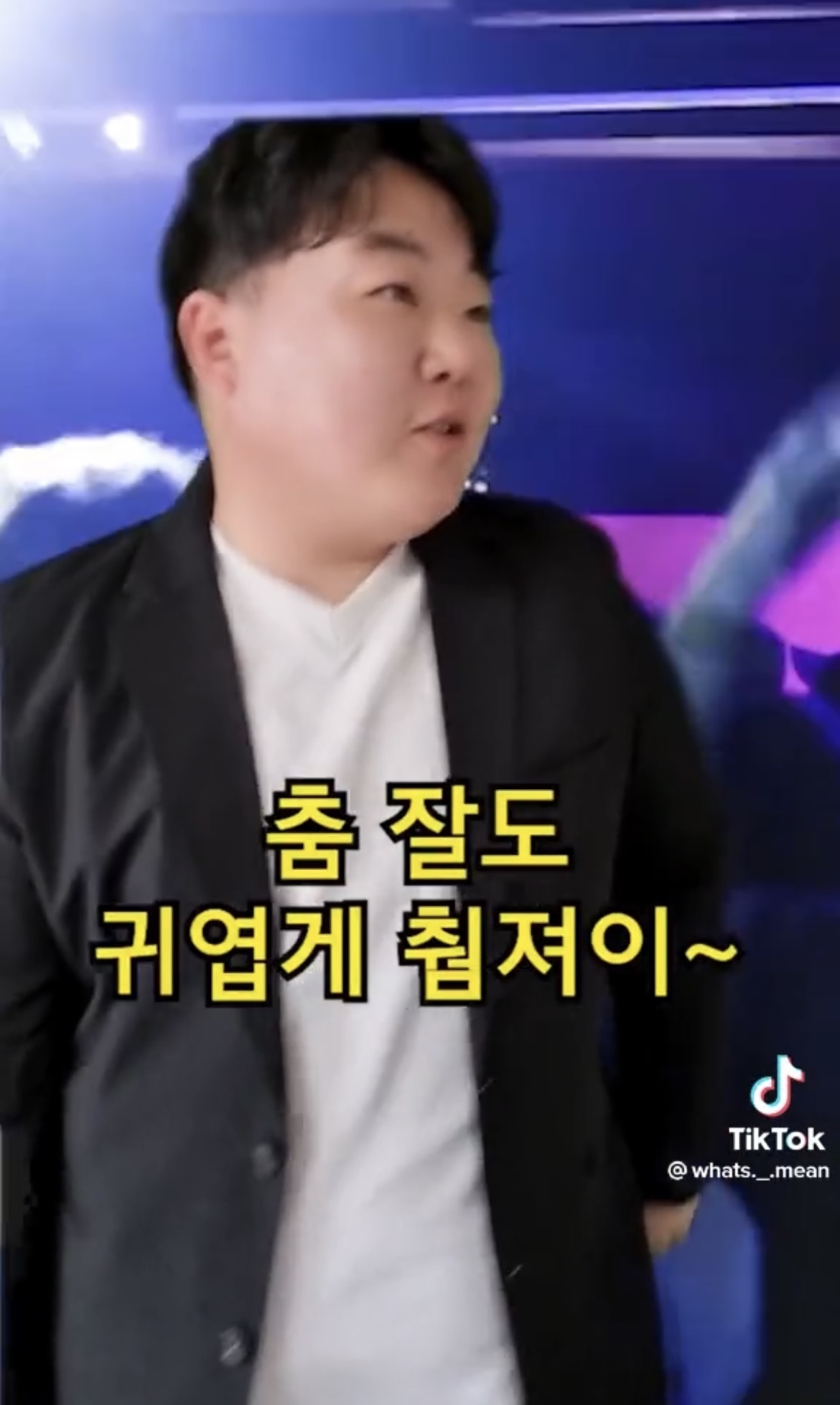 제주도에서 클럽 문화가 많이 발달하지 못하는 이유 | 인스티즈