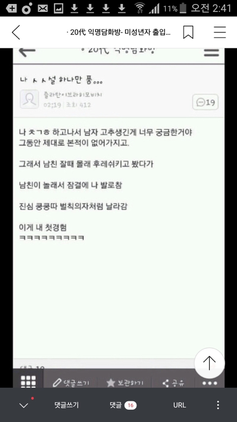 갤러리 짤털 짤털 짤털 짤털 짤털 짬털 (100장 깍 채움) | 인스티즈