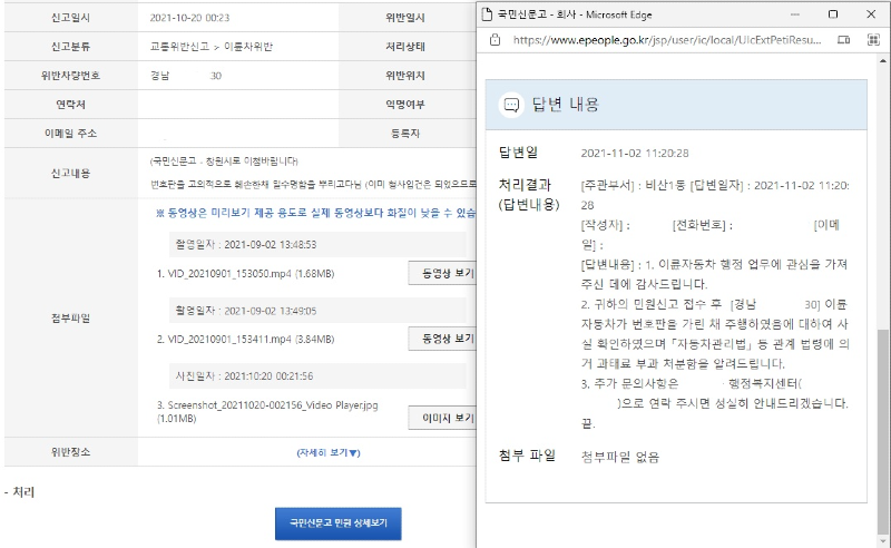 폭탄돼지 이미지
