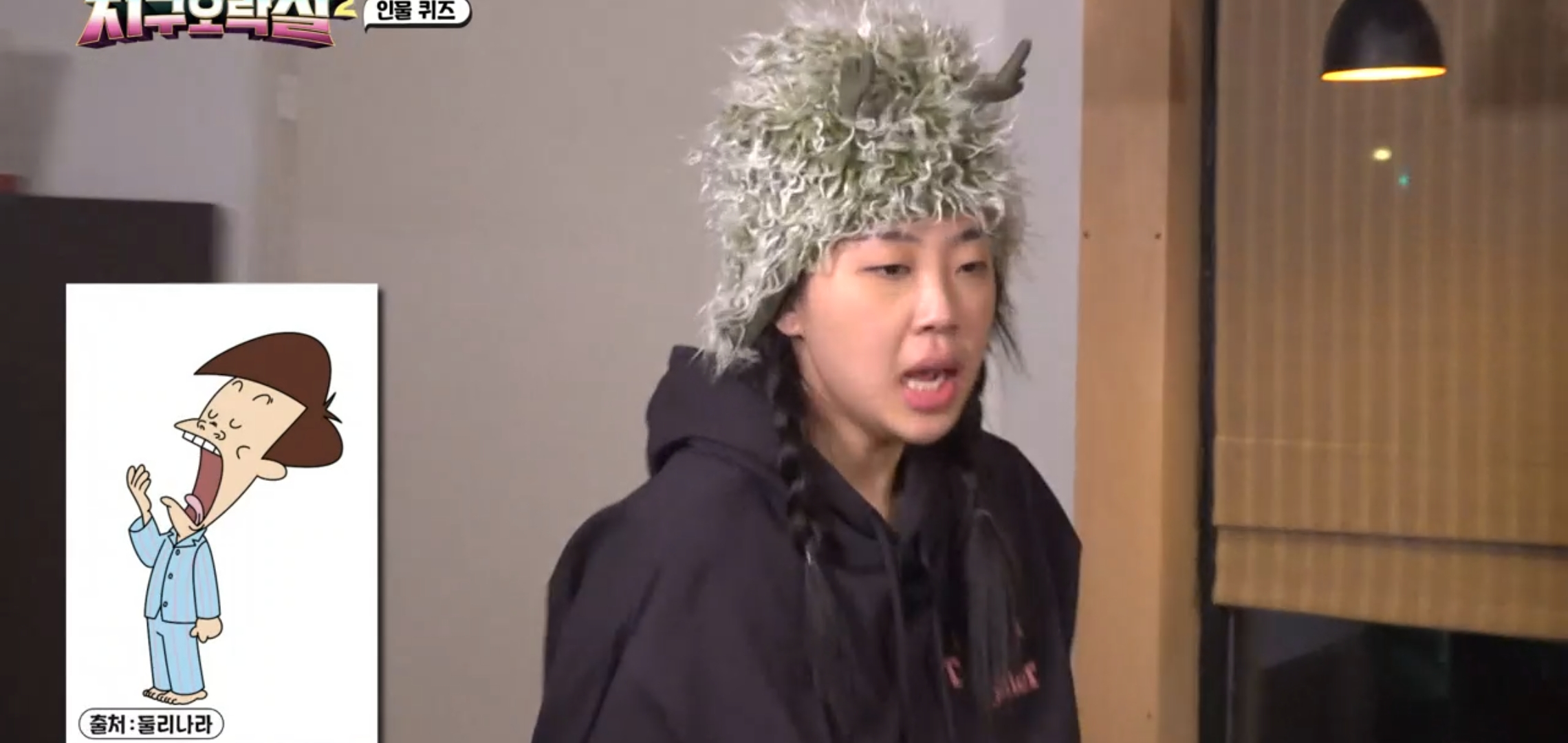 어제자 지구오락실 난이도 높아진 MZ 인물퀴즈.jpg | 인스티즈