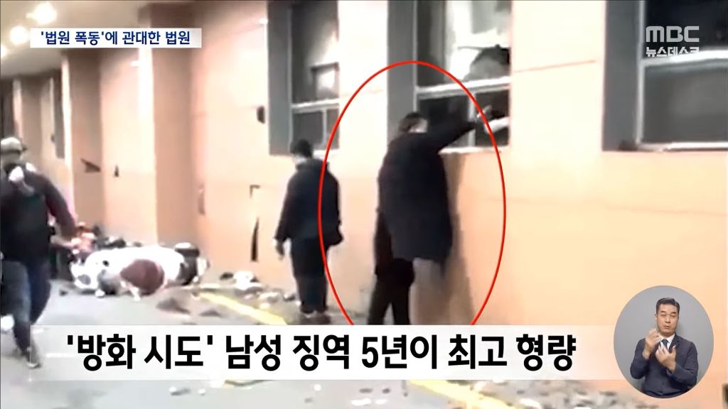 풀려나서 극우들 사이에서 영웅놀이 하고 있는 서부지법 폭동자들 | 인스티즈