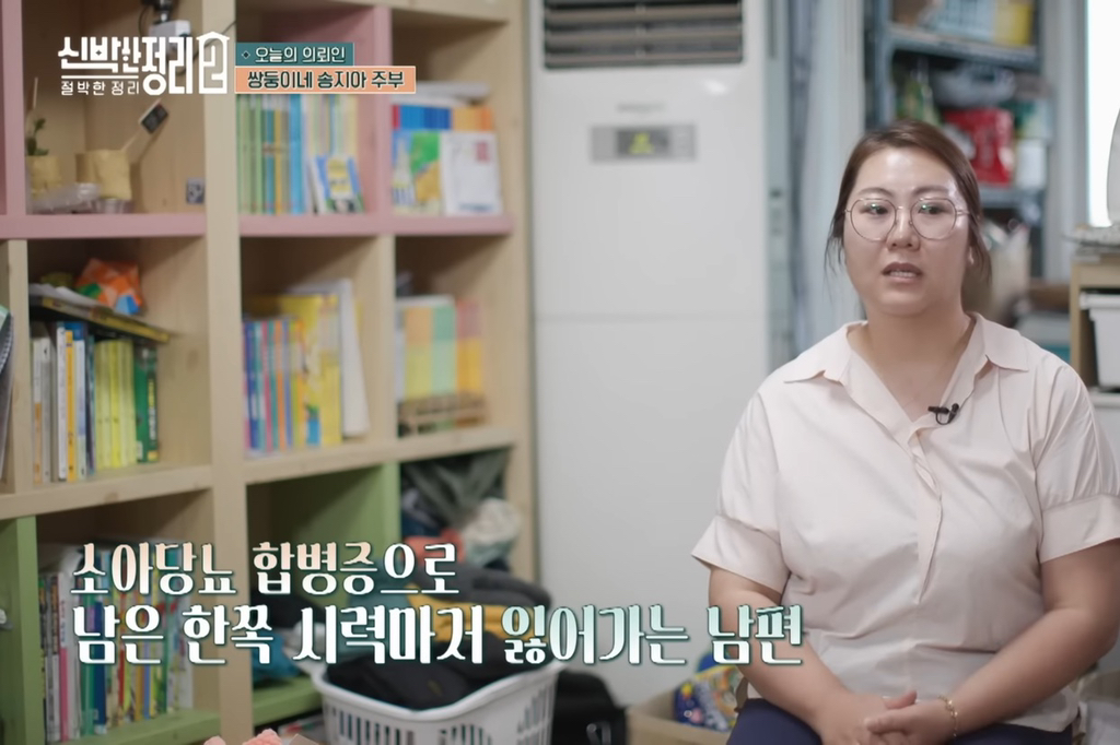 [신박한정리2] 쌍둥이네가족 보금자리 환골탈태 | 인스티즈