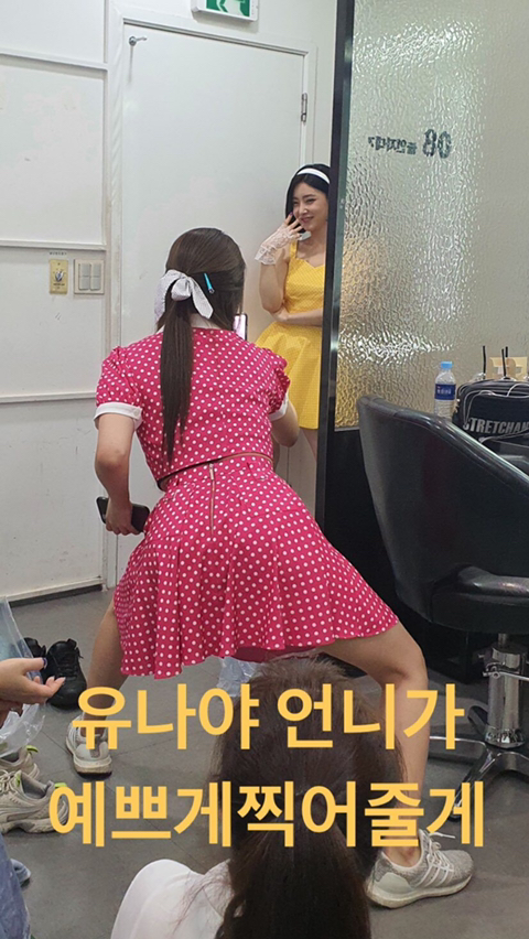 유나야 언니가 예쁘게 찍어줄게.jpg - 웃긴자료 ‥‥‥‥‥、 - 도탁스 (DOTAX) 유나야 언니가 예쁘게 찍어줄게.jpg