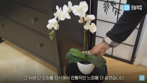 한국적인 감성과 현대 소품을 사용해 방꾸미기 | 인스티즈