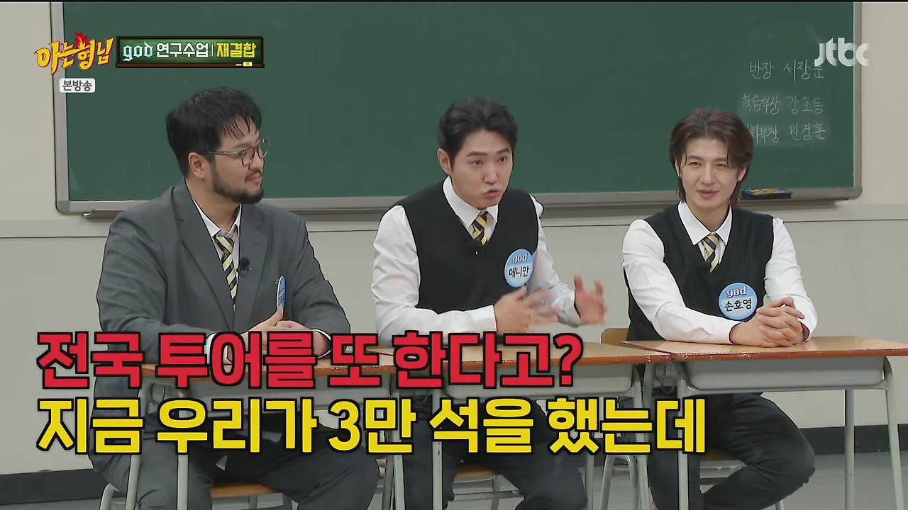 재결합 콘서트 최소 만명이상은 해야된다는 김태우 vs 안된다고 극구 말린 4명의 형들.jpg | 인스티즈