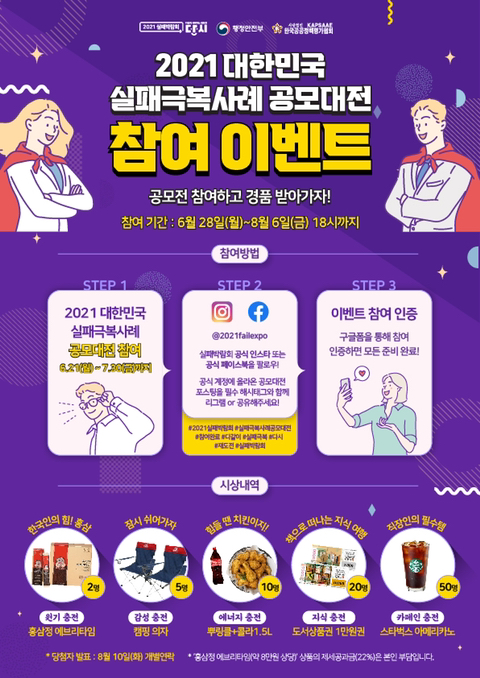 야시들 이미지
