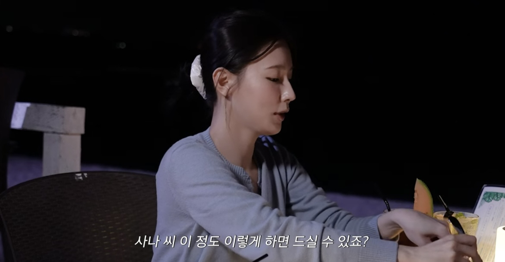 트와이스 사나 아이들 미연 괌 신혼여행 2일차.. | 인스티즈