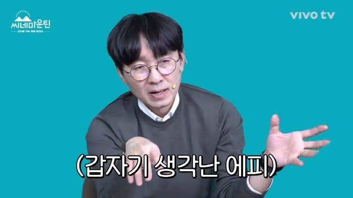 할머니 손에 자란 아이들은 감수성이 다르다는 장항준 | 인스티즈