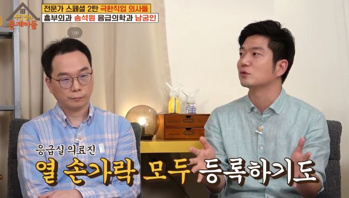 휴대폰 지문등록 양손을 해놔야 하는 이유 | 인스티즈